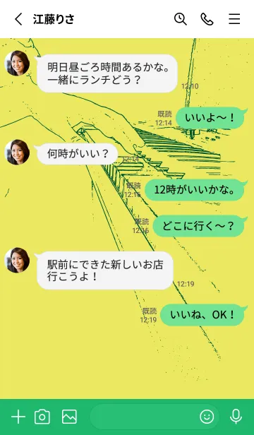 [LINE着せ替え] ピアノ演奏  ジョーンシトロンの画像3