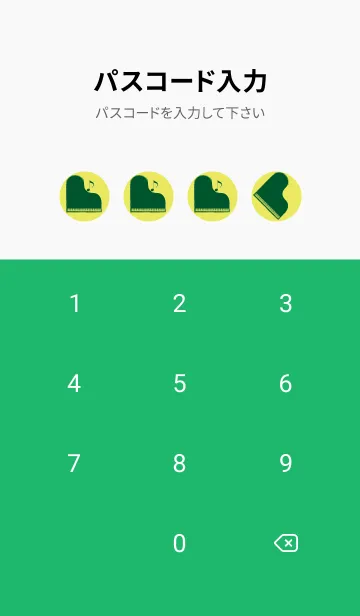 [LINE着せ替え] ピアノ演奏  ジョーンシトロンの画像4