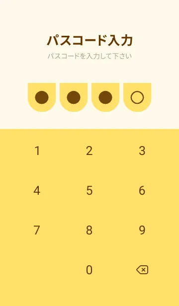 [LINE着せ替え] yellow color W24の画像4