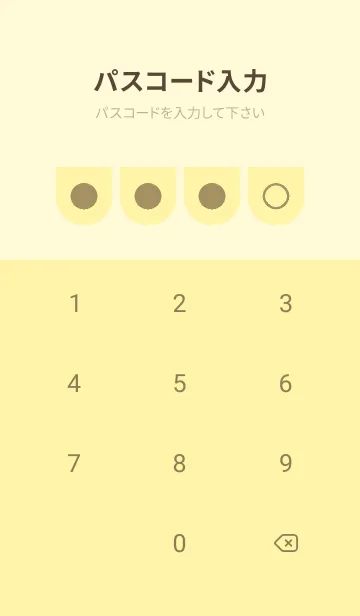 [LINE着せ替え] yellow color W25の画像4