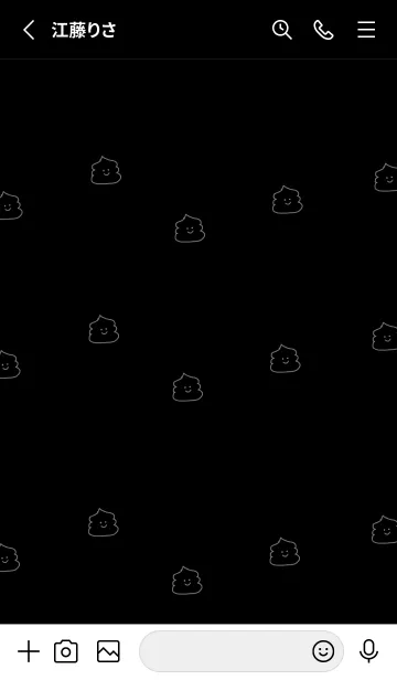 [LINE着せ替え] ブラック。黒。うんこ。の画像2