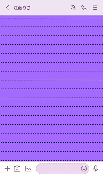 [LINE着せ替え] 点線カラーノート/パープルの画像2