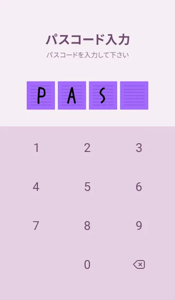 [LINE着せ替え] 点線カラーノート/パープルの画像4