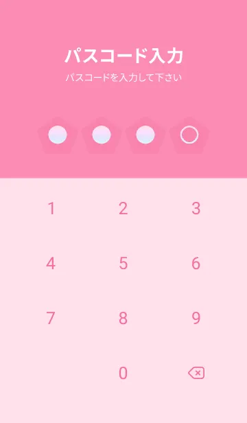 [LINE着せ替え] pink color rainbow I01の画像4