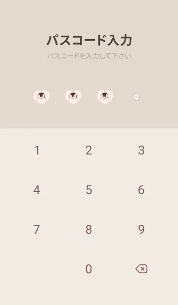 [LINE着せ替え] Penguin Heart orange13_1の画像4