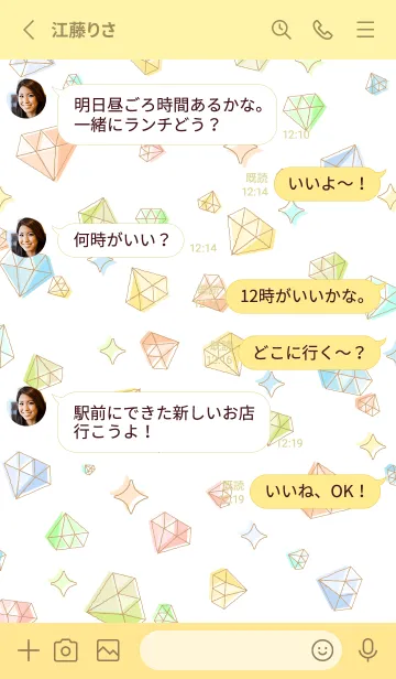 [LINE着せ替え] Cute diamonds on yellow JPの画像3