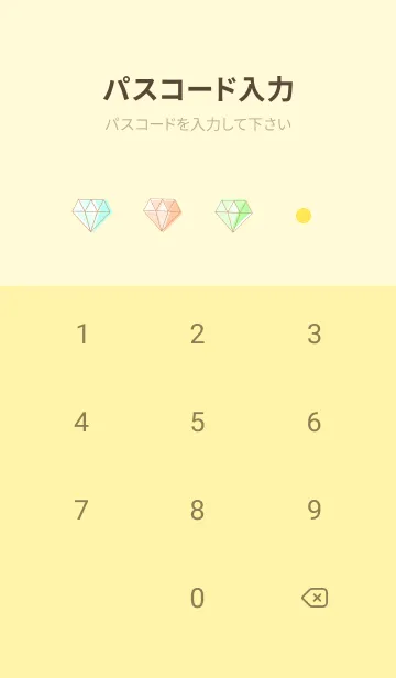 [LINE着せ替え] Cute diamonds on yellow JPの画像4