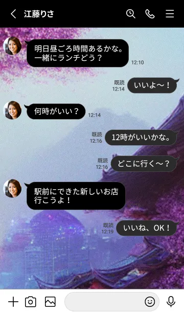 [LINE着せ替え] 和の夜桜#EH027。の画像3