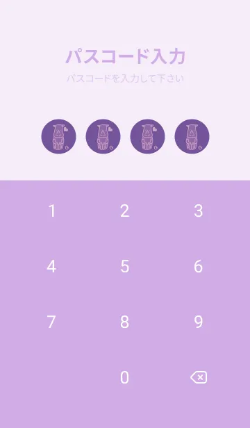 [LINE着せ替え] サイとハート 江戸紫の画像4