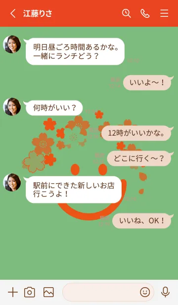 [LINE着せ替え] スマイル＆桜 フレッシュグリーンの画像3