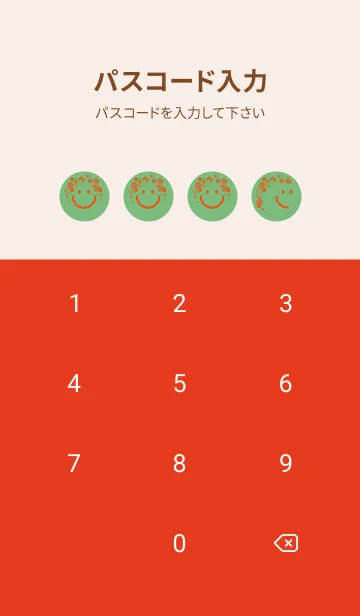 [LINE着せ替え] スマイル＆桜 フレッシュグリーンの画像4