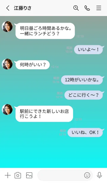 [LINE着せ替え] くすみブラウン★アクア.TKCの画像3