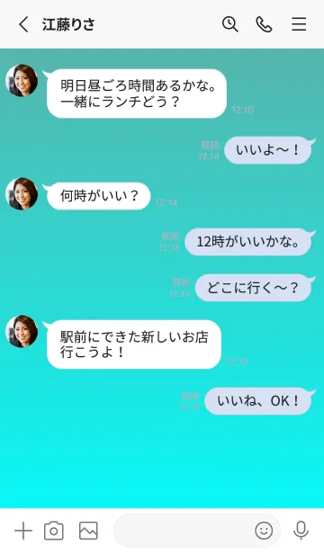 [LINE着せ替え] くすみグリーン★アクア.TKCの画像3