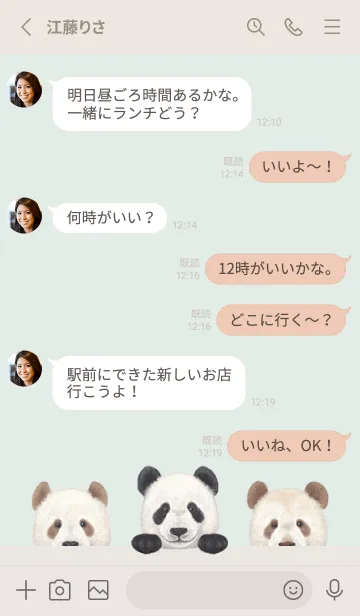 [LINE着せ替え] ANIMAL - パンダ - パステルグリーンの画像3