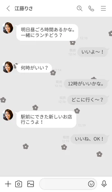 [LINE着せ替え] flower pattern (gray)の画像3