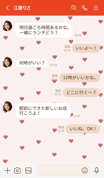 [LINE着せ替え] pattern_heart (redpink)の画像3