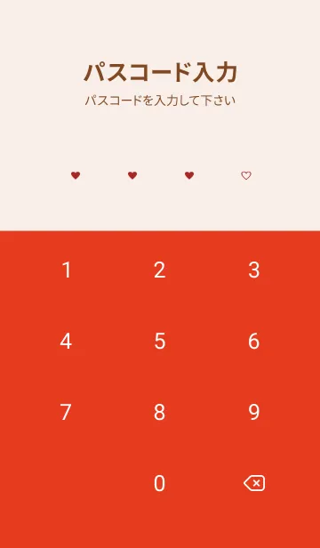 [LINE着せ替え] pattern_heart (redpink)の画像4