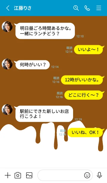 [LINE着せ替え] バング リス 229の画像3