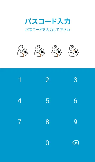 [LINE着せ替え] バング リス 229の画像4