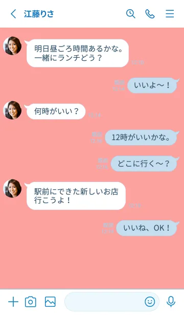 [LINE着せ替え] シンプル デザイン -シカク- .3の画像3