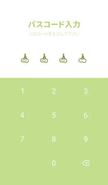 [LINE着せ替え] チェリー スマイル 198の画像4