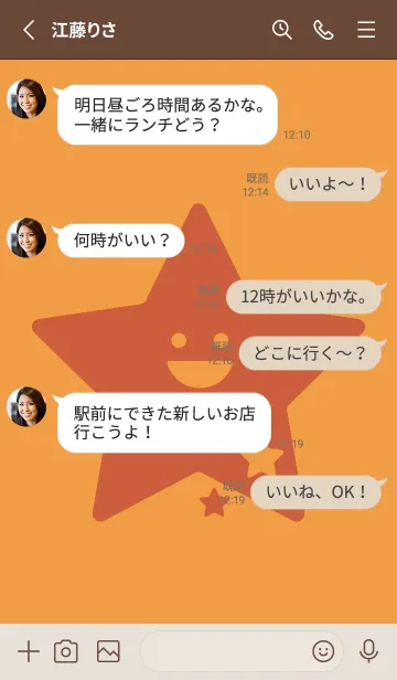 [LINE着せ替え] 星型の着せかえ サンライトイエローの画像3