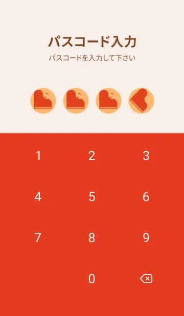 [LINE着せ替え] ピアノ演奏  サンオレンジの画像4