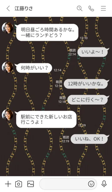 [LINE着せ替え] 和音 立涌とナチュラル 粋01版の画像3