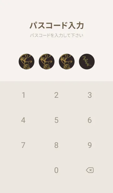 [LINE着せ替え] 和音 流水 音楽記号 粋01版の画像4