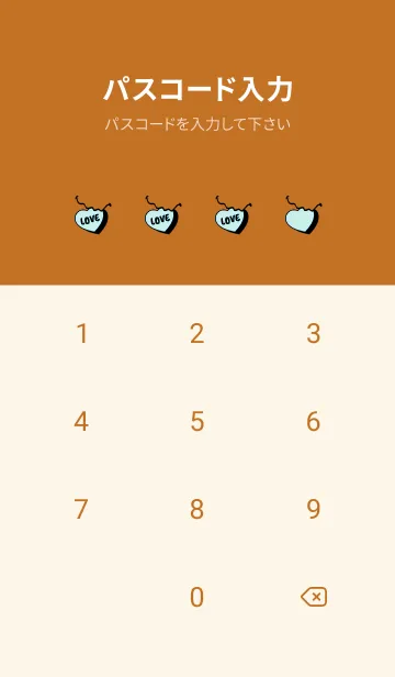 [LINE着せ替え] ラブ スマイル 39の画像4