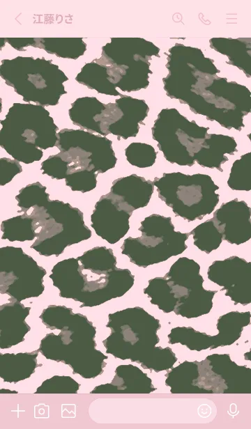 [LINE着せ替え] カラー レオパード 179の画像2