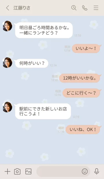 [LINE着せ替え] お花<音符>ブルー.の画像3