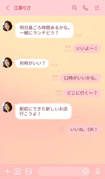 [LINE着せ替え] gradation YELLOW&PINK 62の画像3