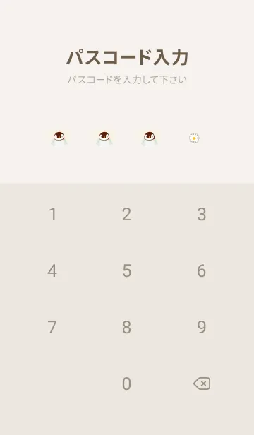 [LINE着せ替え] Penguin Heart beige05_1の画像4