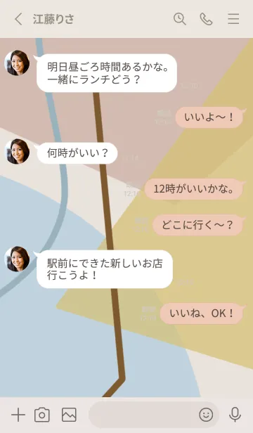 [LINE着せ替え] 大人くすみカラーなアート着せかえの画像3