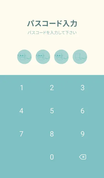 [LINE着せ替え] 妖怪 いったんもめん ペールアクアの画像4