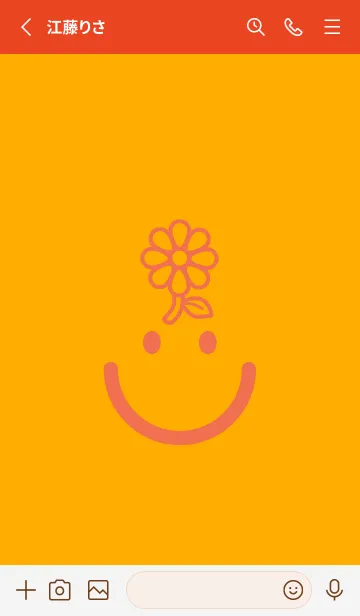 [LINE着せ替え] スマイル＆フラワー ディープサンフラワーの画像2