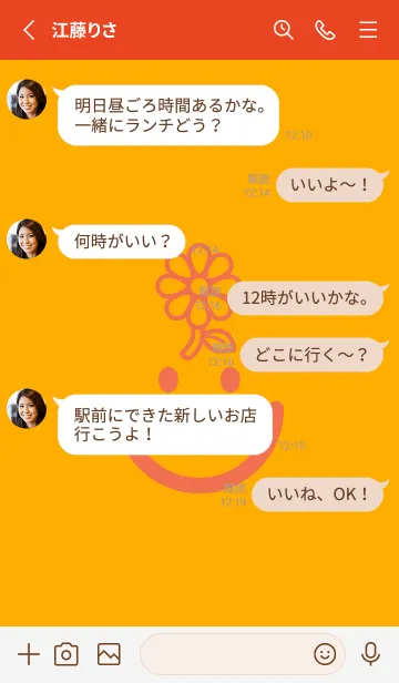 [LINE着せ替え] スマイル＆フラワー ディープサンフラワーの画像3