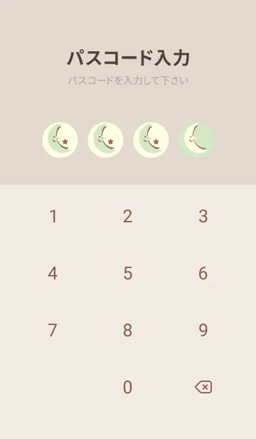 [LINE着せ替え] 月型の着せかえ 白緑の画像4