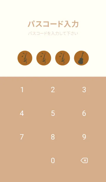 [LINE着せ替え] GUITAR COLOR  ブロンズの画像4