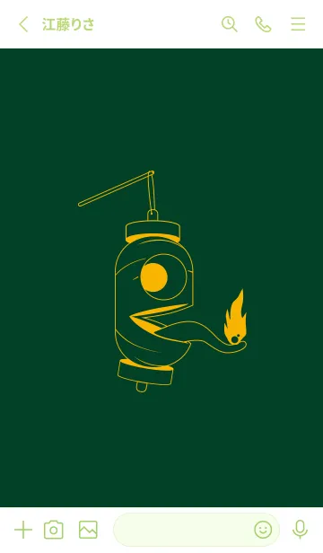 [LINE着せ替え] 妖怪 提灯おばけ 小鴨色の画像2