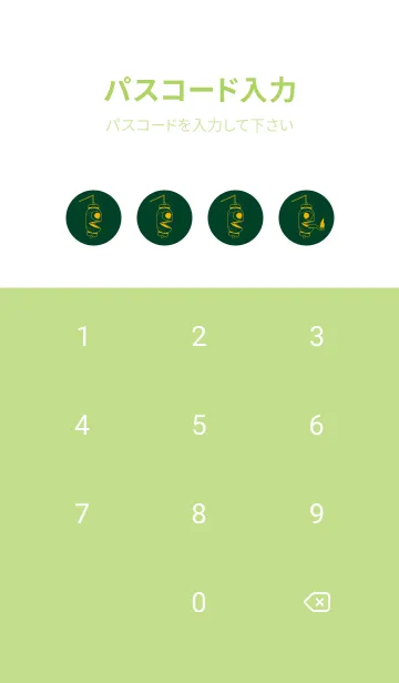 [LINE着せ替え] 妖怪 提灯おばけ 小鴨色の画像4