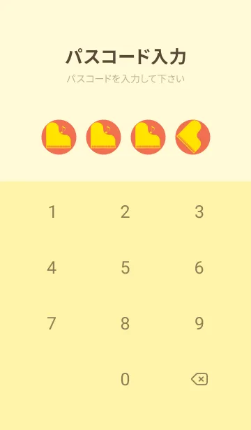 [LINE着せ替え] ピアノ演奏  タイガーリリーの画像4