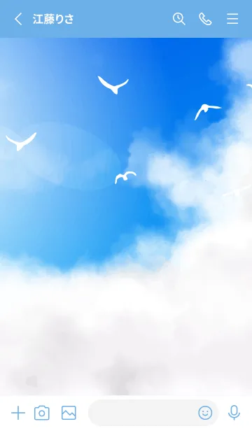 [LINE着せ替え] 空と鳥の着せかえ 青色の画像2