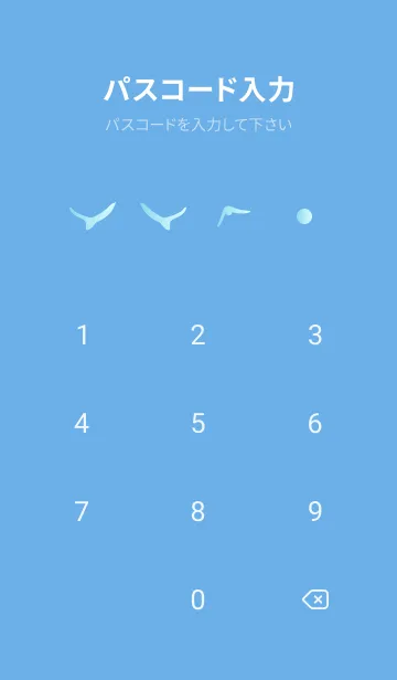 [LINE着せ替え] 空と鳥の着せかえ 青色の画像4