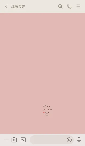 [LINE着せ替え] 可愛いピンクベージュ。スマイル。の画像2