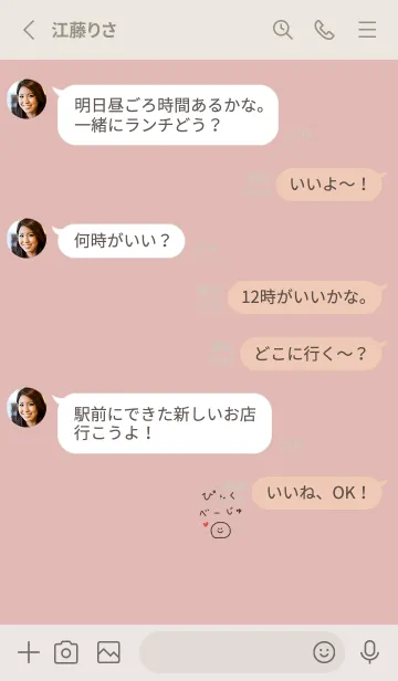 [LINE着せ替え] 可愛いピンクベージュ。スマイル。の画像3