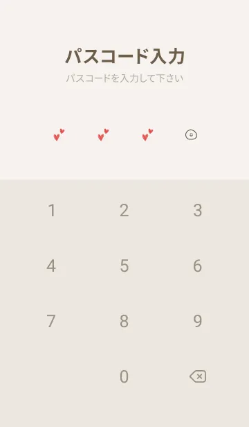 [LINE着せ替え] 可愛いピンクベージュ。スマイル。の画像4