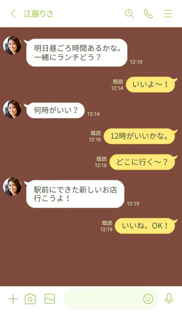 [LINE着せ替え] シンプル スタンダード 68の画像3