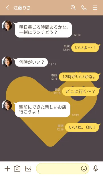 [LINE着せ替え] ハート型の着せかえ チャコールグレイの画像3